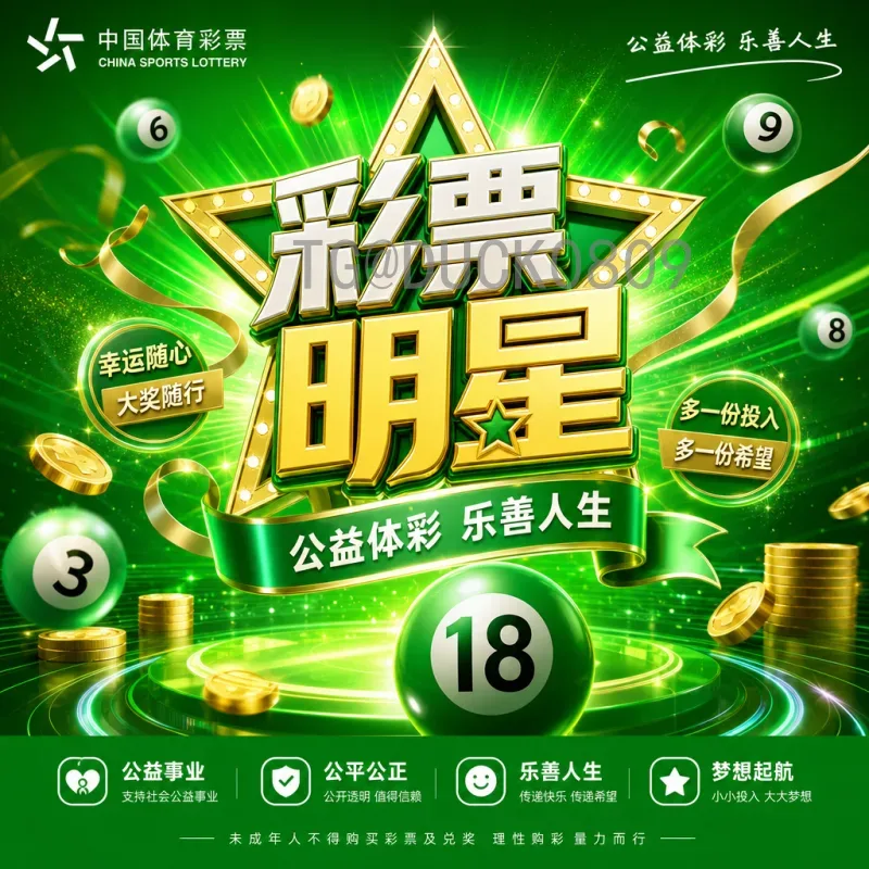 详细解读2026年美加墨世界杯欧洲区名额：扩军后的分配与赛制