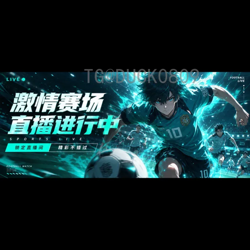 亚马尔世界杯：极地足球盛宴背后的文化与冰雪挑战