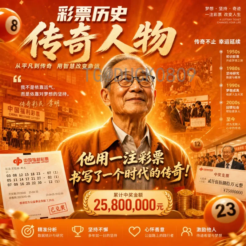 FIFA世界杯今日新闻：焦点战役激战正酣，豪门新星闪耀赛场