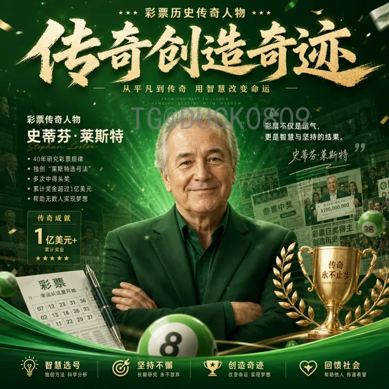 世界杯决赛圈在线直播实时更新：如何不错过每一刻精彩瞬间
