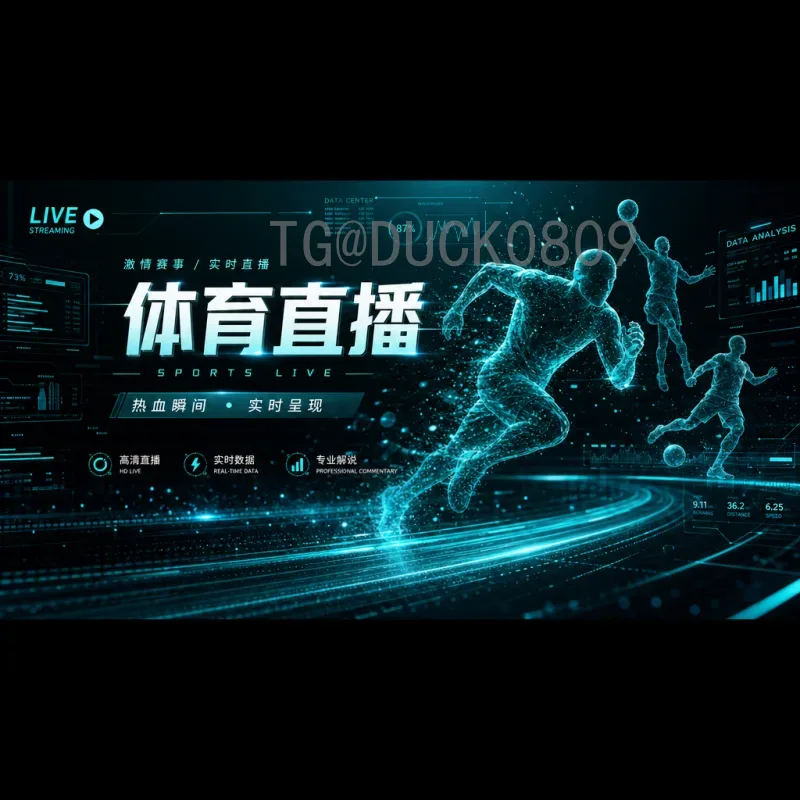 详细解析2026年国际足联世界杯：英格兰队备战前景与核心看点
